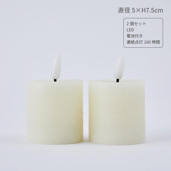 LED キャンドルライト 間接照明 おしゃれ 直径5cm 高さ7.5cm ろうそく テーブルランプ ナイトライト 安全 インテリア雑貨