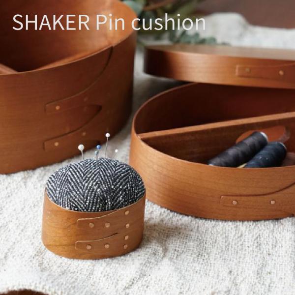 シェーカーピンクッション シェーカー オーバル 針山 木製 北欧 かわいい ナチュラル シンプル 雑貨 収納 ピアス 敬老の日 ギフト
