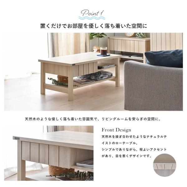 KILIGS キリグス ローテーブル センター リビング 木製 幅90cm 収納 棚