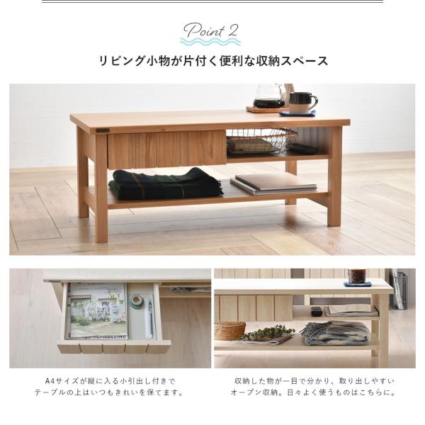 KILIGS キリグス ローテーブル センター リビング 木製 幅90cm 収納 棚