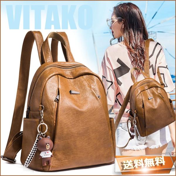 リュック レディース リュックサック レザーリュック レザー リュック バッグ 革 レザーバッグ マザーズ アウトドア おしゃれ かわいい 大容量 通学 通勤 旅行 Buyee Buyee Japanese Proxy Service Buy From Japan Bot Online