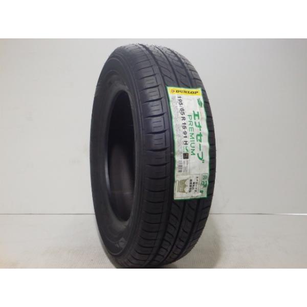 195/65R15、DUNLOP ENASAVE RV505,2023年 Dunlop Enasave 195/65R15 91S All-Season Passenger Tire for EVs