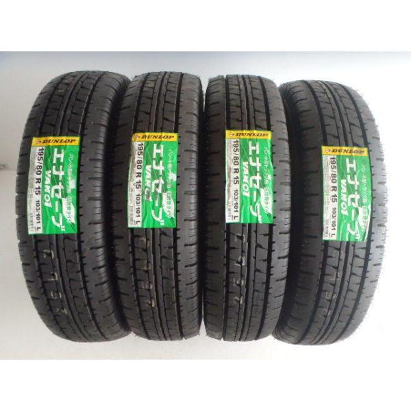 DUNLOP（ダンロップ） 195/80R15 103/101L 夏 エナセーブ ENASAVE