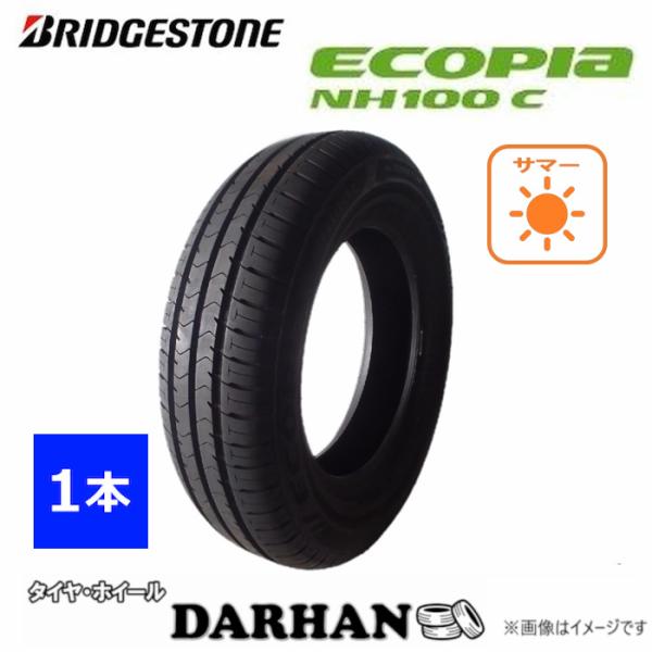 ブリヂストン　サマータイヤ　エコピア エコピア ブリヂストン R710 145/80R12 86/84N サマータイヤ 4本