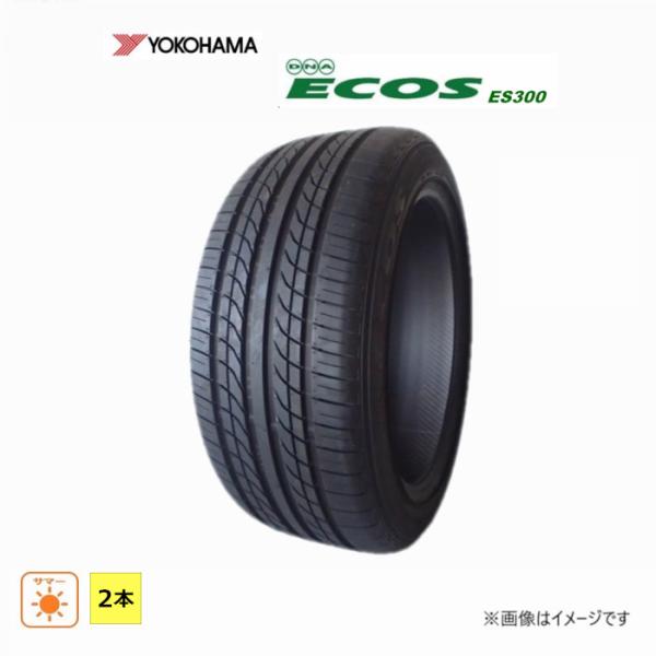 ヨコハマタイヤ（YOKOHAMA TIRE） 145/80R12 74S ヨコハマ YOKOHAMA 夏 