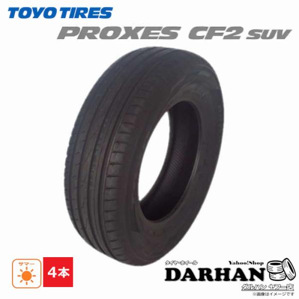 TOYO TIRES（トーヨータイヤ） 215/70R16 100H TOYO TIRE 夏 