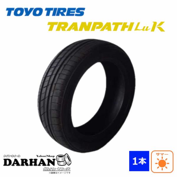 TOYO TIRES（トーヨータイヤ） 155/65R13 73S TOYO TIRE 夏 トランパス 