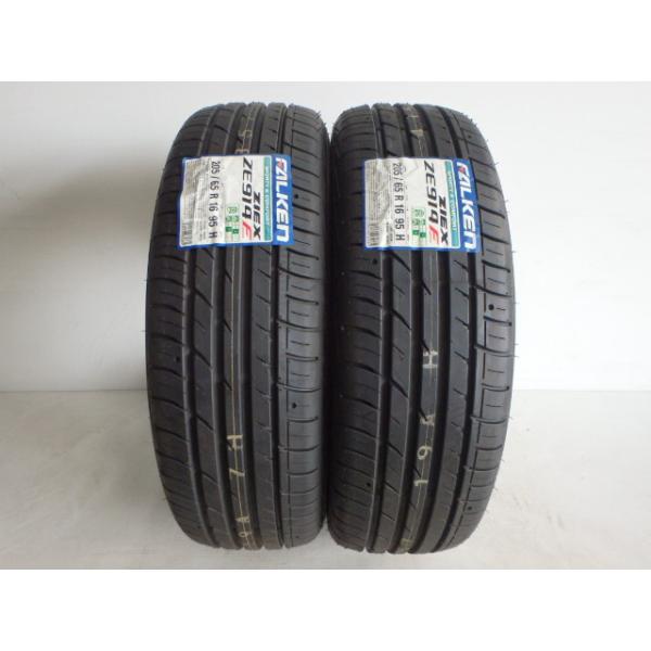 2018 ファルケン 205 65 16 ホイール付