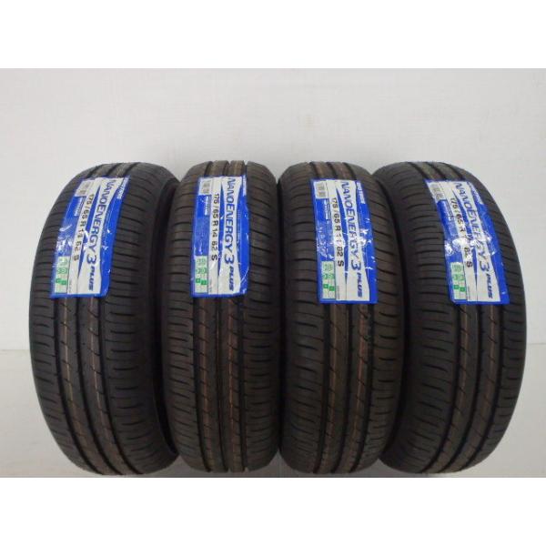 深溝175/65R14(82S)トーヨータイヤ製ナノエナジー３プラス TOYO TIRES（トーヨータイヤ） 175/65R14 82S 夏 ナノエナジー