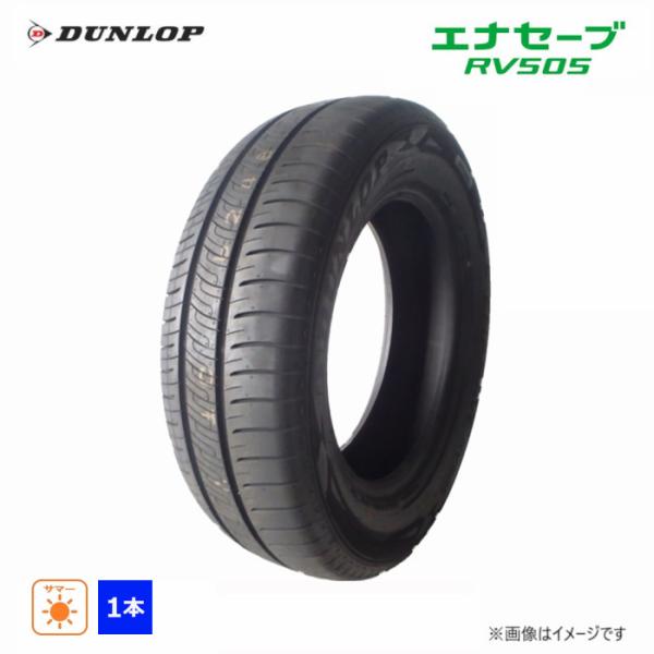 DUNLOP（ダンロップ） 205/65R15 94H 夏 エナセーブ ENASAVE RV505