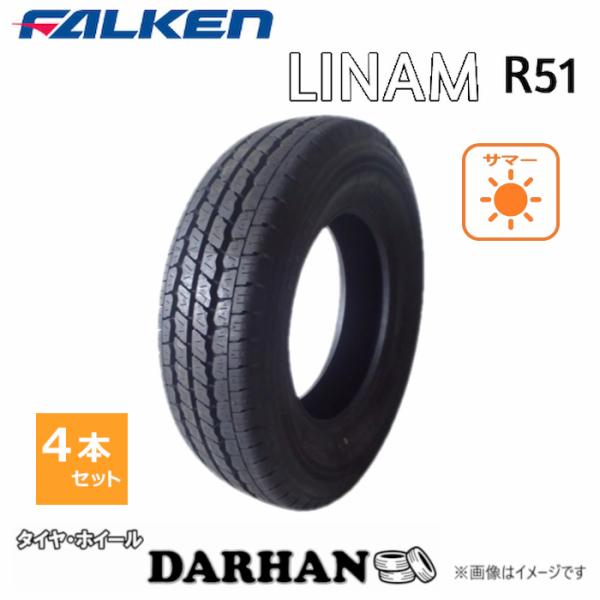 FALKEN（タイヤ） 195/75R16C 107/105T ファルケン 夏 ライナム LINAM 