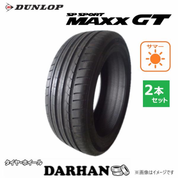 DUNLOP（ダンロップ） 245/45R19 98Y 夏 スポーツ SP SPORT MAXX GT