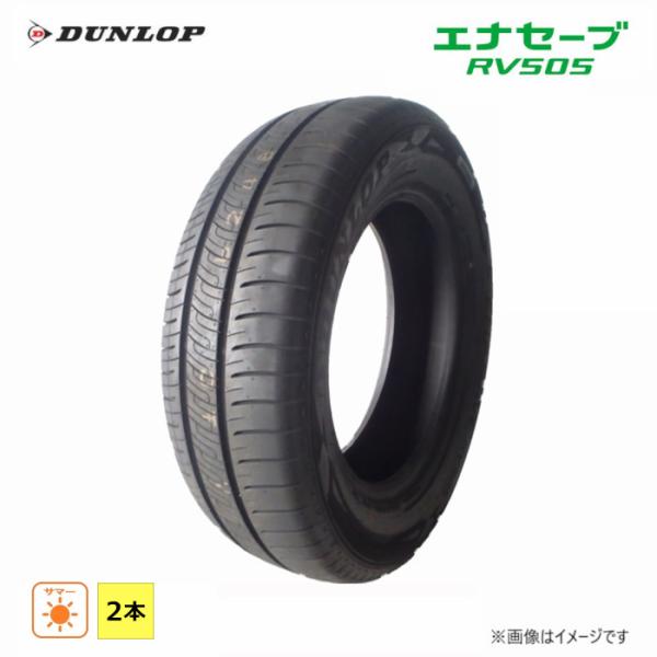 DUNLOP（ダンロップ） 215/55R18 95V 夏 エナセーブ ENASAVE RV505