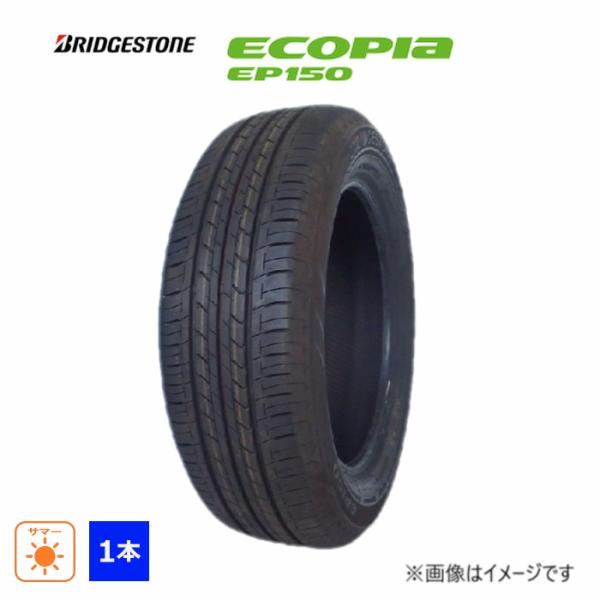 BRIDGESTONE（ブリヂストン） 195/60R16 89H 夏 エコピア ECOPIa EP150