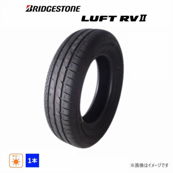 ナコルルブリヂストンサマータイヤ225／55R17 97V BRIDGESTONE（ブリヂストン） 225/55R17 97W 夏 ルフト RVII 新品 1本