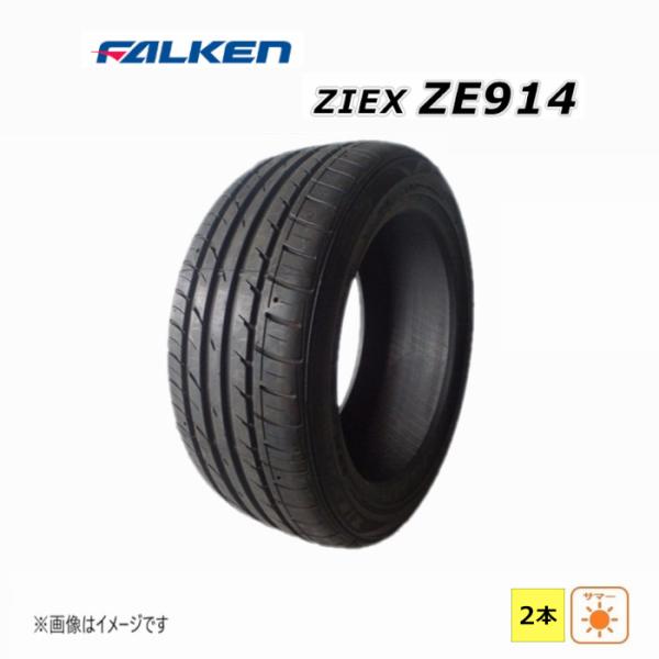 FALKEN（ファルケン） 205/65R15 94H 夏 ジークス ZIEX ZE914F 未使用