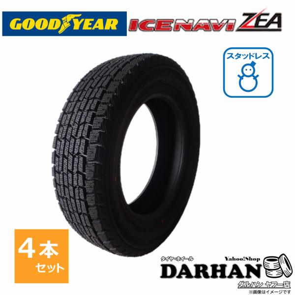 送料込 希少145/70R/12 ヨコハマ スパイクタイヤ 69Q 未使用 4本