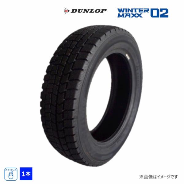 DUNLOP（ダンロップ） 155/65R13 73Q 冬 ウインターマックス