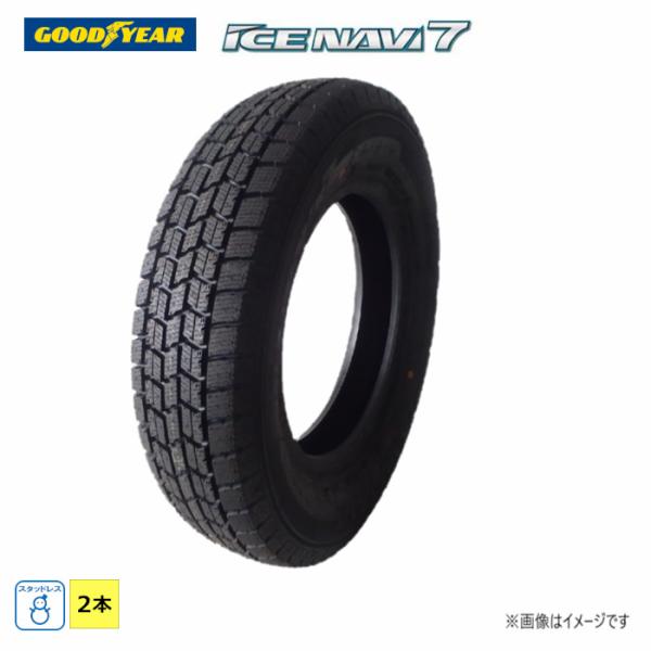 225/60R17 99Q グッドイヤー スタッドレス アイスナビ7 2019年 グッドイヤー 225/60R17 99Q 冬 アイスナビ ICE NAVI 7 新品処分 2本