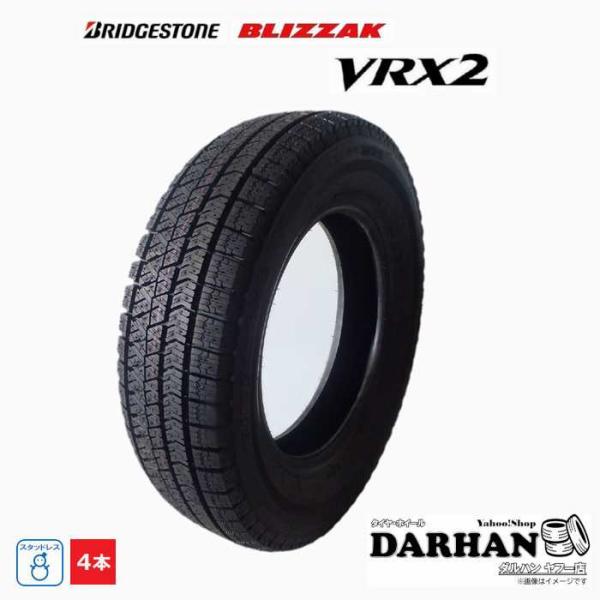 175/70R14 84Q ブリヂストン BRIDGESTONE 冬 ブリザック VRX2 新品 4本セット スタッドレスタイヤ 2022年製 日本製 175/70/14 175/70-14