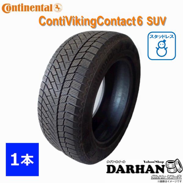 235/55R19 Conti Vikingcontact 6 4本セット コンチネンタル 235/55R19 101T 冬 バイキングコンタクト