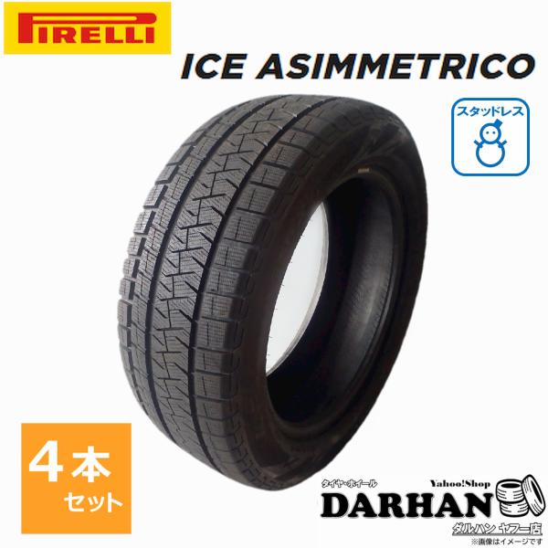 PIRELLI ICE ASIMMETRICO 225/55R16】スタッドレス【audi A4 8K 純正
