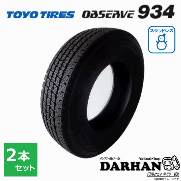 TOYO TIRES（トーヨータイヤ） 185/80R14 102/100N DELVEX 934 未使用