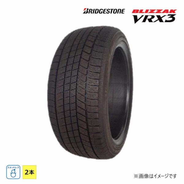 BRIDGESTONE（ブリヂストン） 235/55R17 99Q 冬 ブリザック BLIZZAK 