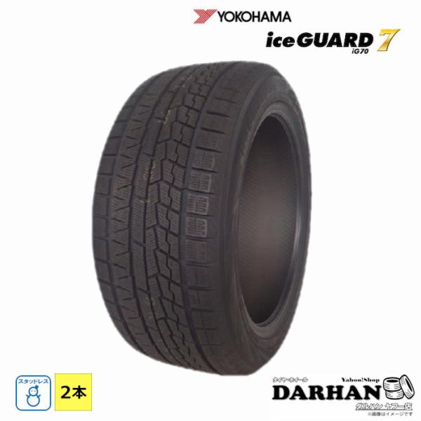 komachiヨコハマスタッドレス215／60R16 95Q超深溝 ヨコハマタイヤ（YOKOHAMA TIRE） 215/60R16 95Q YOKOHAMA 冬 アイス
