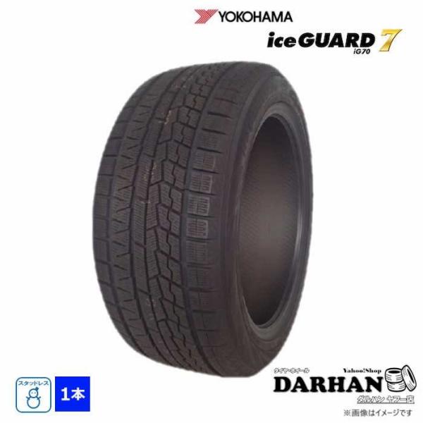 ヨコハマタイヤ（YOKOHAMA TIRE） 165/55R15 75Q YOKOHAMA 冬 iceGUARD