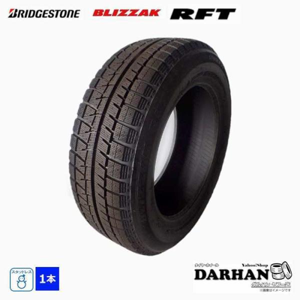 BRIDGESTONE（ブリヂストン） 275/40R20 102Q 冬 ブリザック RFT 新品