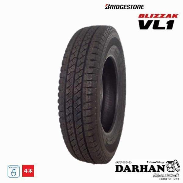 185R14 8PR ブリヂストン BRIDGESTONE 冬 ブリザック VL1 新品 4本セット スタッドレスタイヤ 2023年製 日本製 185/14 185-14