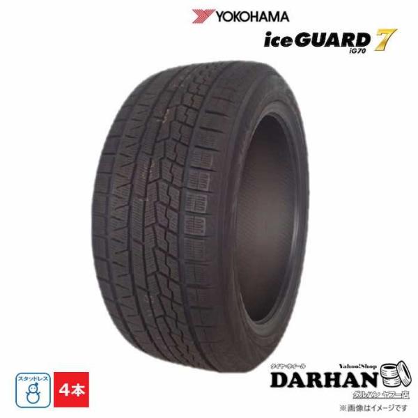 ヨコハマタイヤ 245/45R19 102Q XL YOKOHAMA 冬 アイスガード iG70