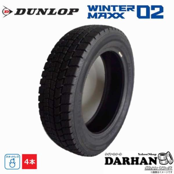 195/60R16 89S ダンロップ DUNLOP 冬 WINTE RMAXX WM02 新品 4本セット スタッドレスタイヤ 2024年製 195/60/16 195/60-16