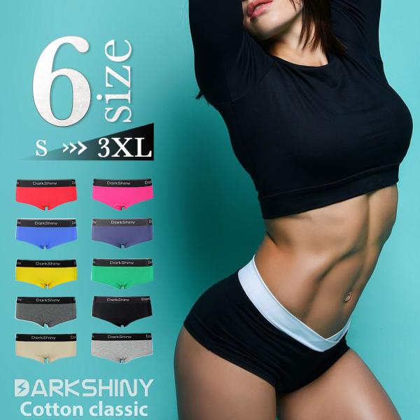 ローライズボクサーパンツレディースの価格と最安値 おすすめ通販を激安で 下着 靴下 部屋着関連