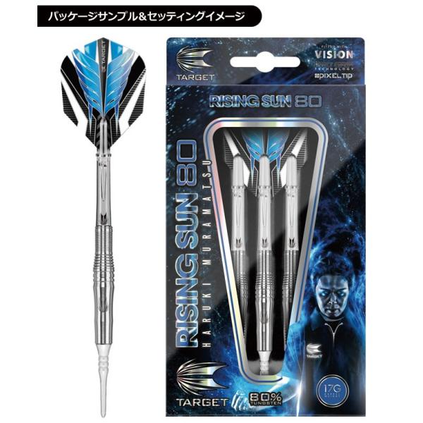 絶妙なデザイン TARGET ターゲット RISING SUN 5.0 ライジングサン5.0
