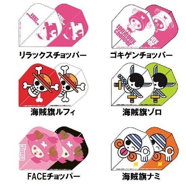 ダーツ フライト キャラクター One Piece ワンピース フライト Far East Darts Buyee Buyee Japanese Proxy Service Buy From Japan Bot Online