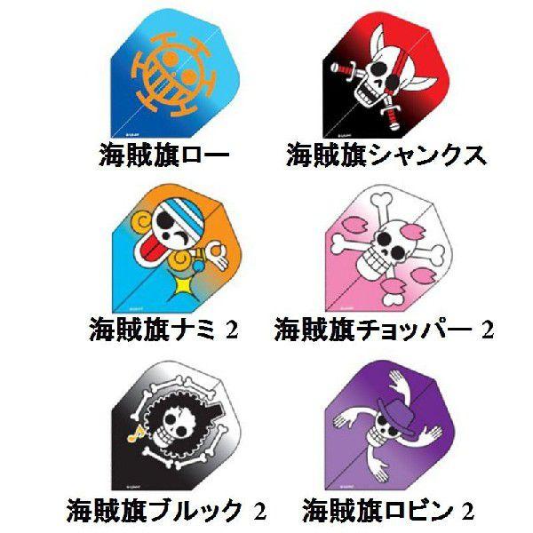 送料無料 ダーツ フライト キャラクター One Piece 4 ワンピース ダーツ フライト Far East Darts Buyee Buyee Jasa Perwakilan Pembelian Barang Online Di Jepang