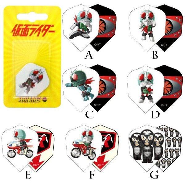 ダーツ フライト キャラクター 仮面ライダー フライト Still Alive Buyee Buyee 日本の通販商品 オークションの代理入札 代理購入