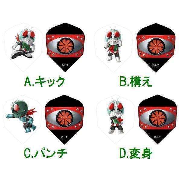 ダーツ フライト キャラクター 仮面ライダー フライト Still Alive Buyee Buyee 日本の通販商品 オークションの代理入札 代理購入