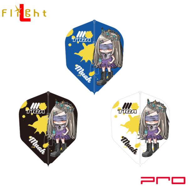 TIGA×L-Flight PRO(ティガ×エルフライトプロ) 二本柳星奈 シェイプ MIX 二本柳星奈選手モデル　(ダーツ フライト)