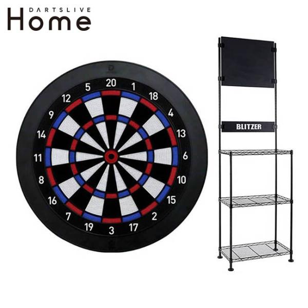ダーツライブ　ホーム　DLH-0000 BLITZER ダーツスタンド　セット セット商品】DARTSLIVE Home(ダーツライブホーム) & BLITZER ダーツ