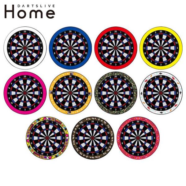 セット商品】DARTSLIVE Home(ダーツライブホーム) カスタマイズ
