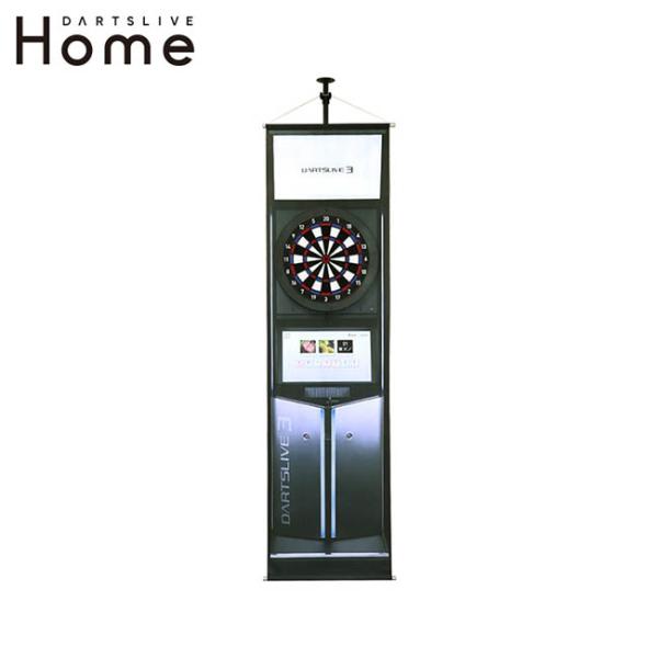 セット商品】DARTSLIVE Home＆DARTSLIVE ポールスタンド＆DARTSLIVE3
