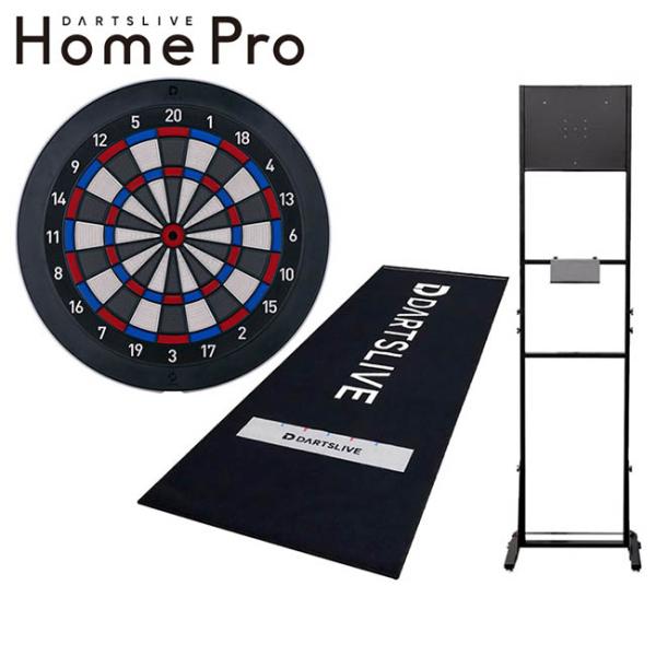 セット商品】DARTSLIVE Home Pro & SB-HV 防炎マット : ダーツ専門店