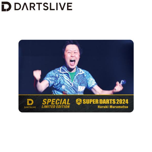SUPER DARTS 2024 × DARTSLIVE PLAYER GOODS 村松治樹選手 (ダーツ