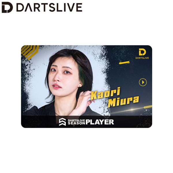 専用　DARTSLIVE 三浦歌織 シーズンプレイヤーカード dartscountup_0713401014636