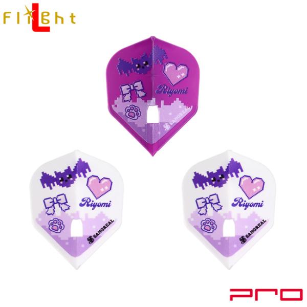 SANGREAL×L-Flight PRO(サングリアル×エルフライト プロ) 江口梨世美 ver.1 シェイプ MIX 江口梨世美選手モデル　(ダーツ フライト)