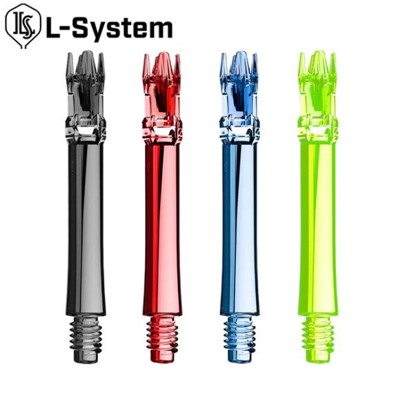 【予約商品 2026年9月18日発売予定】L-style(エルスタイル) L-System(エルシステム) シャフト 3本入り　(ダーツ シャフト)