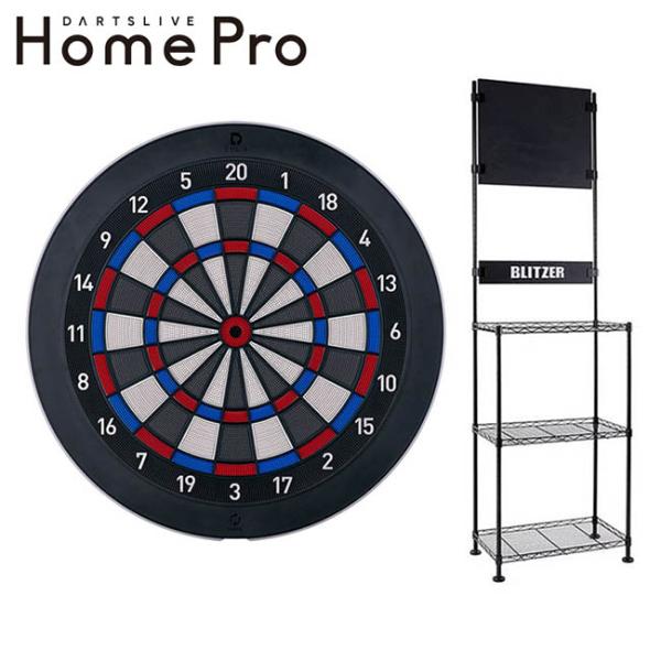 【予約商品 2026年8月中旬より発送予定】【セット商品】DARTSLIVE Home Pro & BSD21-BK